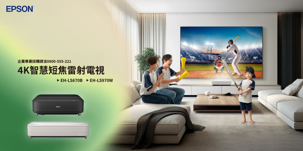EPSON