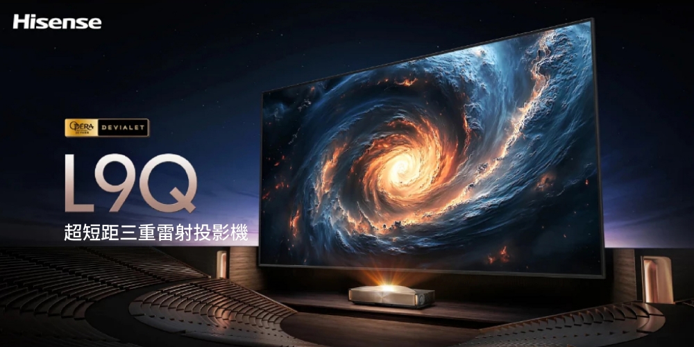 Hisense 海信