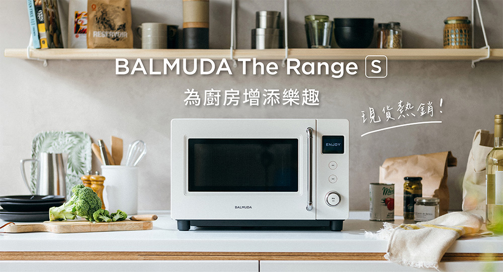 BALMUDA