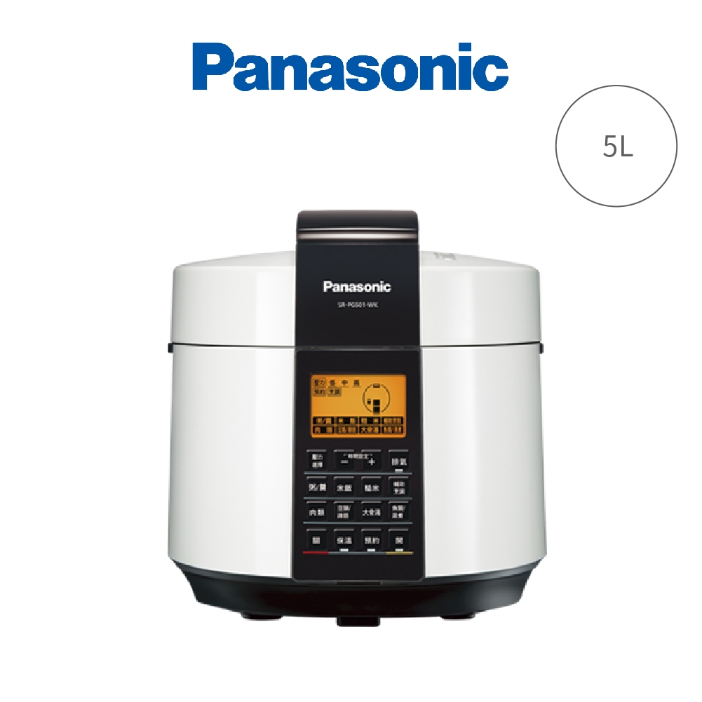 Panasonic SR-PG501 5L電氣壓力鍋