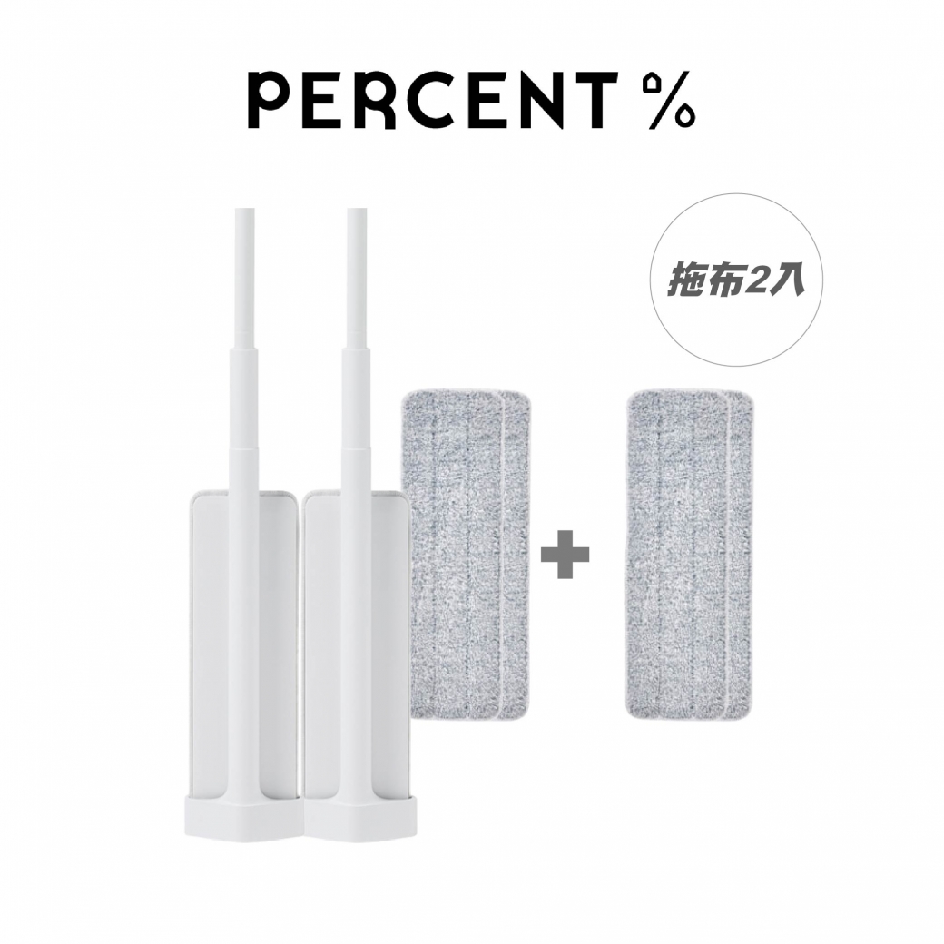 PERCENT 百潔│QUICK MOP 免手洗高效平板拖把2入+拖布2入
