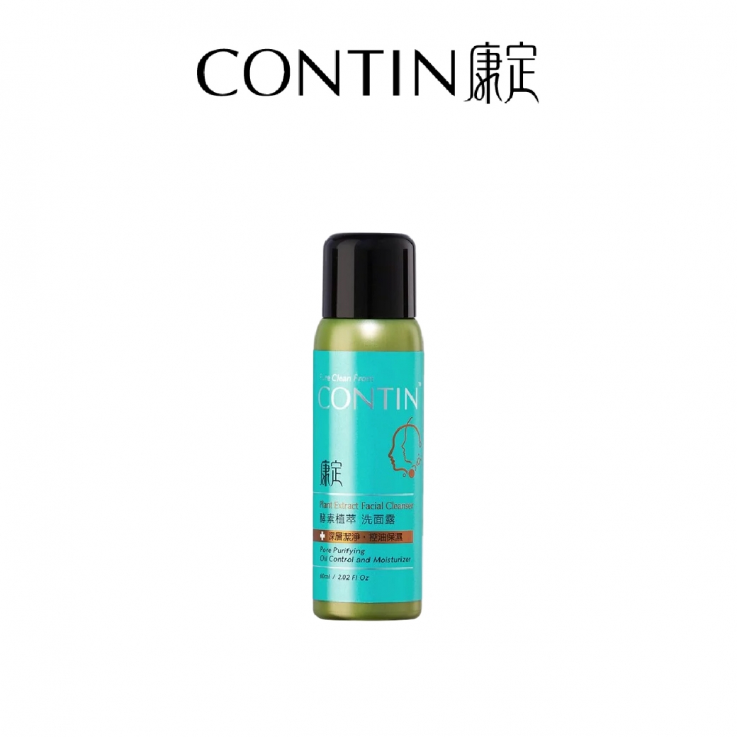 CONTIN康定｜酵素植萃洗面露｜60ml