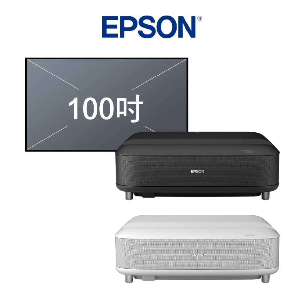 EPSON｜EH-LS670｜4K雷射大電視+100吋黑柵抗光布幕