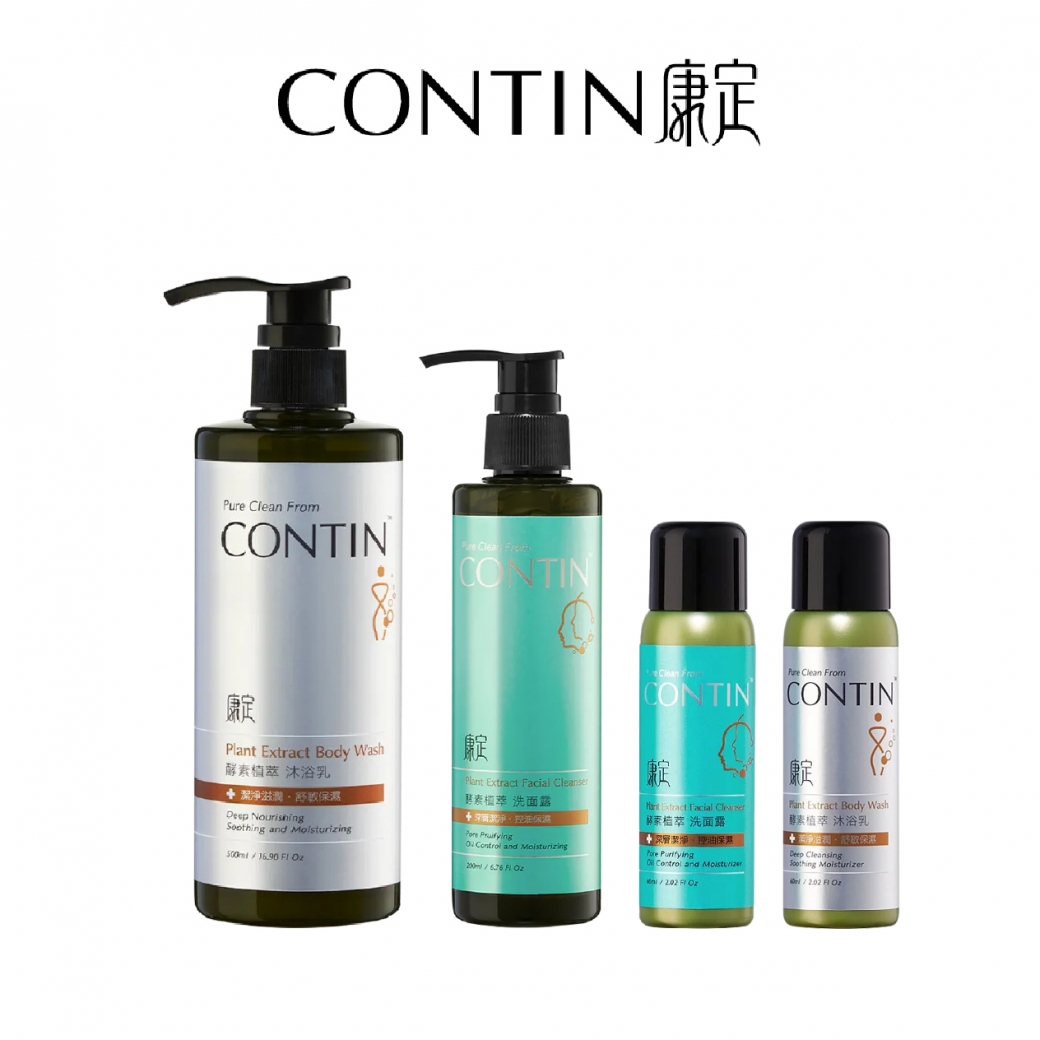 CONTIN康定 沐浴洗面組 送洗面露+沐浴60ml*1