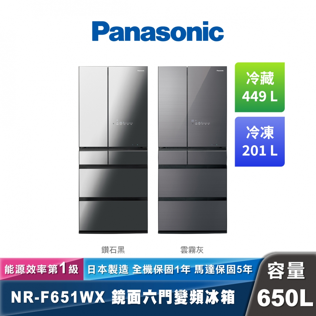 Panasonic NR-F651WX 日本製 無邊框鏡面/玻璃六門電冰箱
