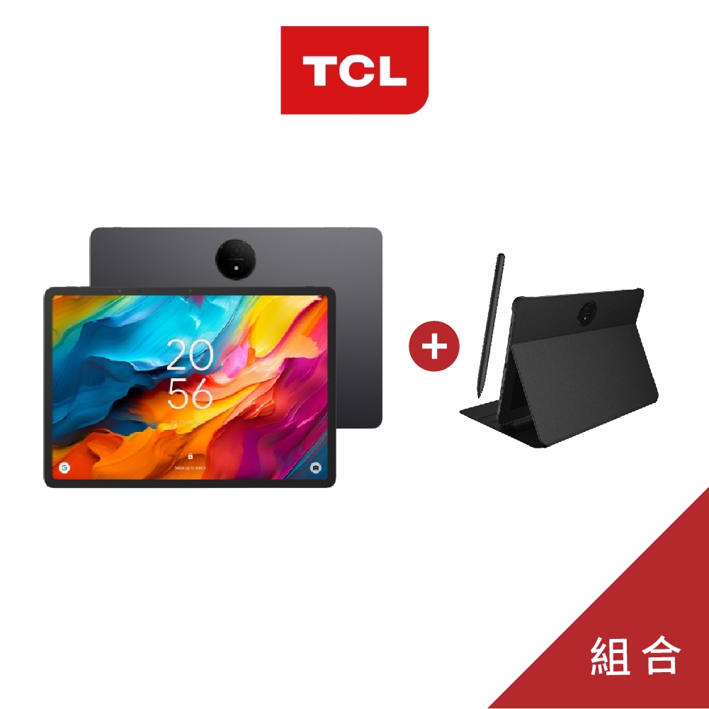 TCL NXTPAPER 14 14吋護眼平板