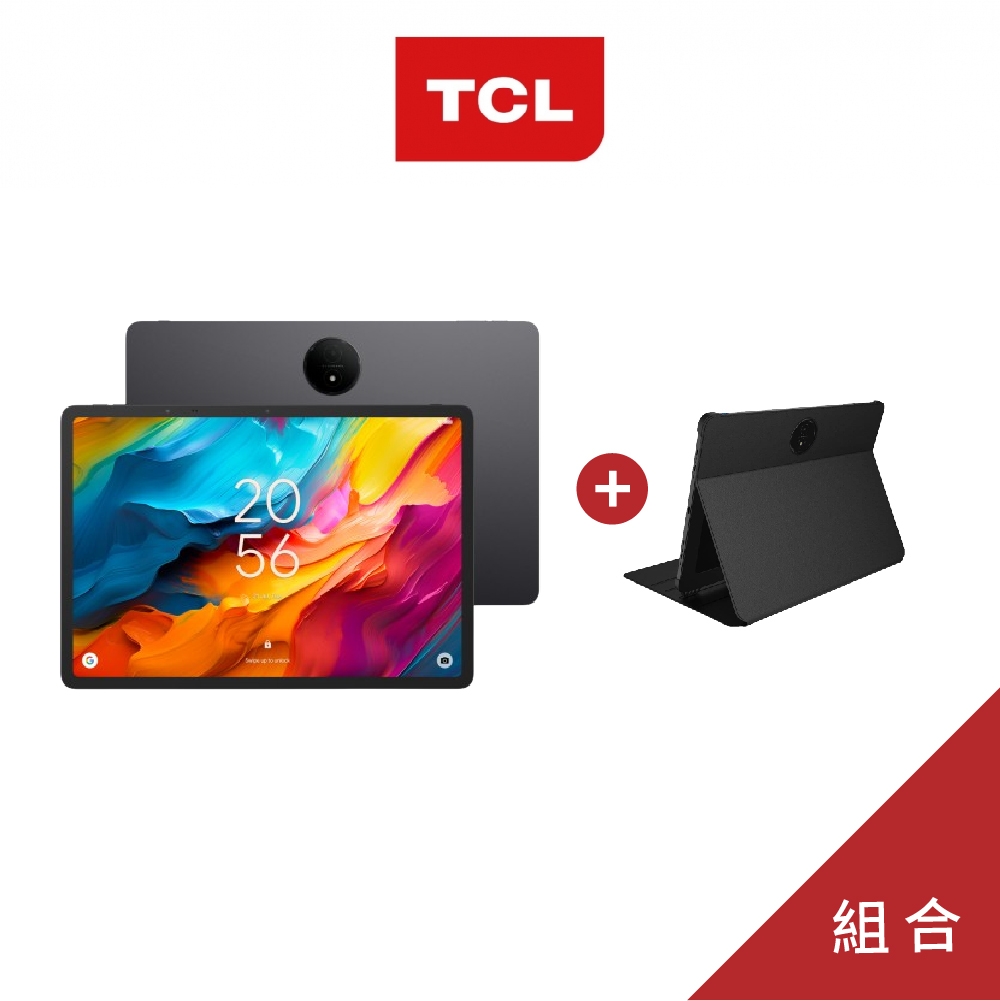 TCL NXTPAPER 14 14吋護眼平板