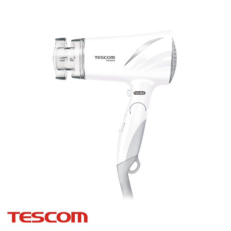 TESCOM TID730TW 低噪音負離子吹風機