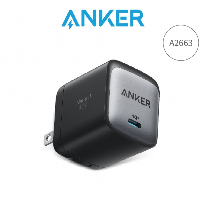 ANKER A2663 Nano2 65W 高速充電頭