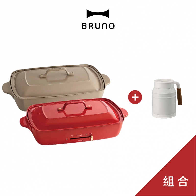 BRUNO BOE026 加大型多功能電烤盤 + MOSH 保溫馬克杯