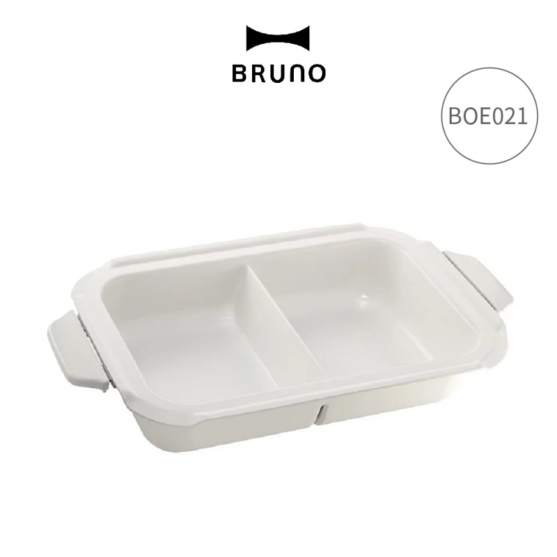 BRUNO BOE021 SPLT-CE 鴛鴦鍋 