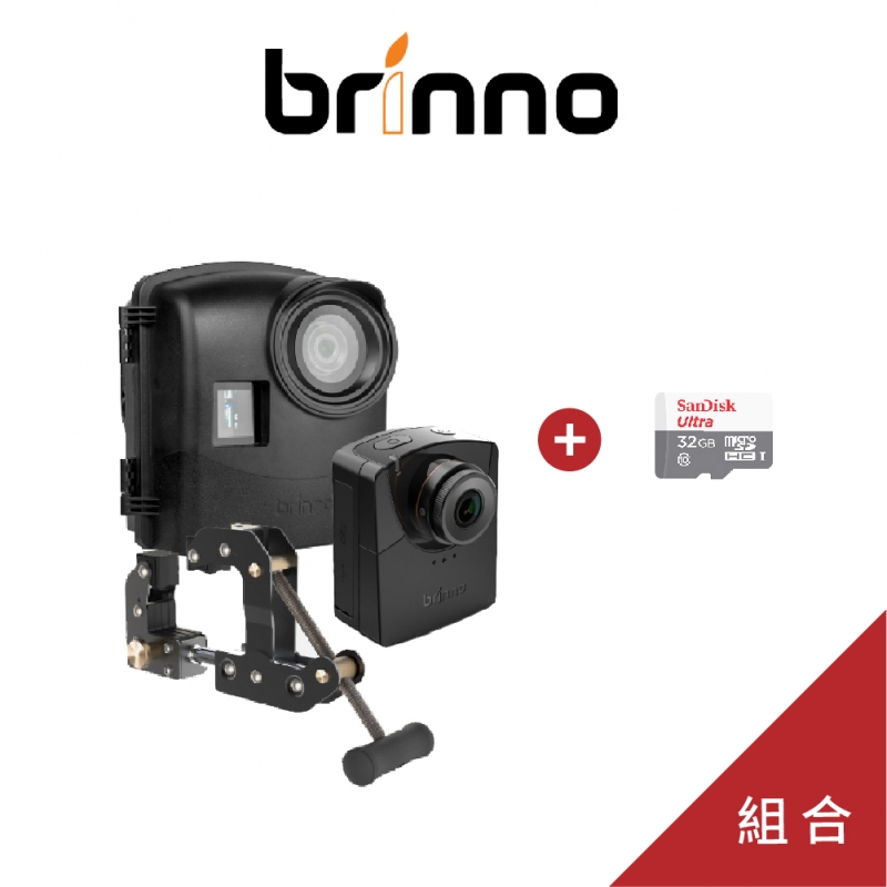 brinno BCC2000 建築工程三合一記錄套組
