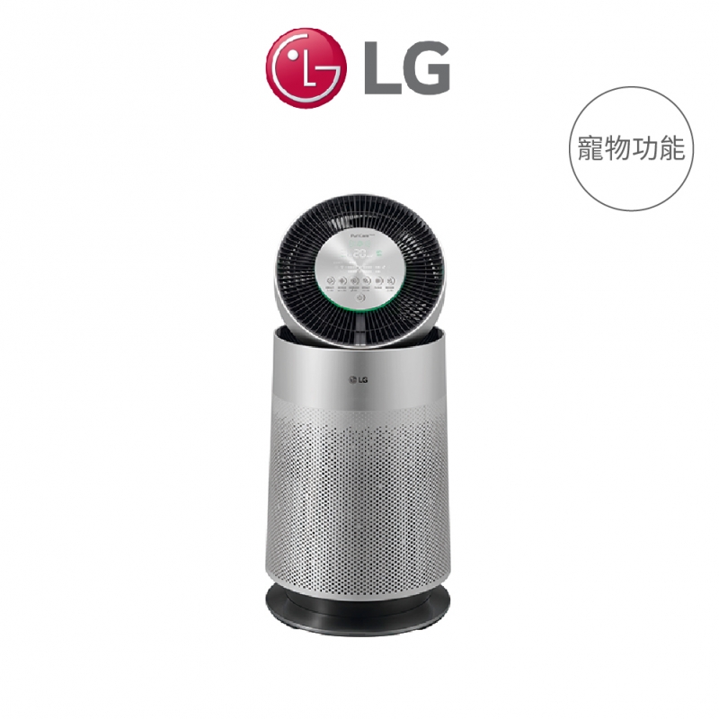 LG AS651DSS0 PuriCare 360°空氣清淨機 寵物功能增加版 - 單層