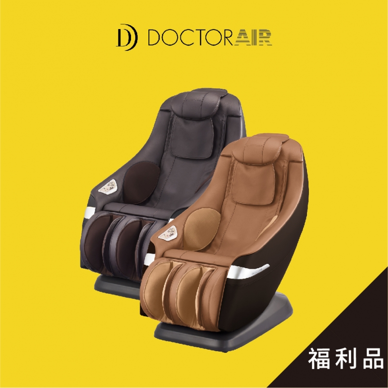DOCTORAIR MC02 3D紓壓按摩椅 (福利品)
