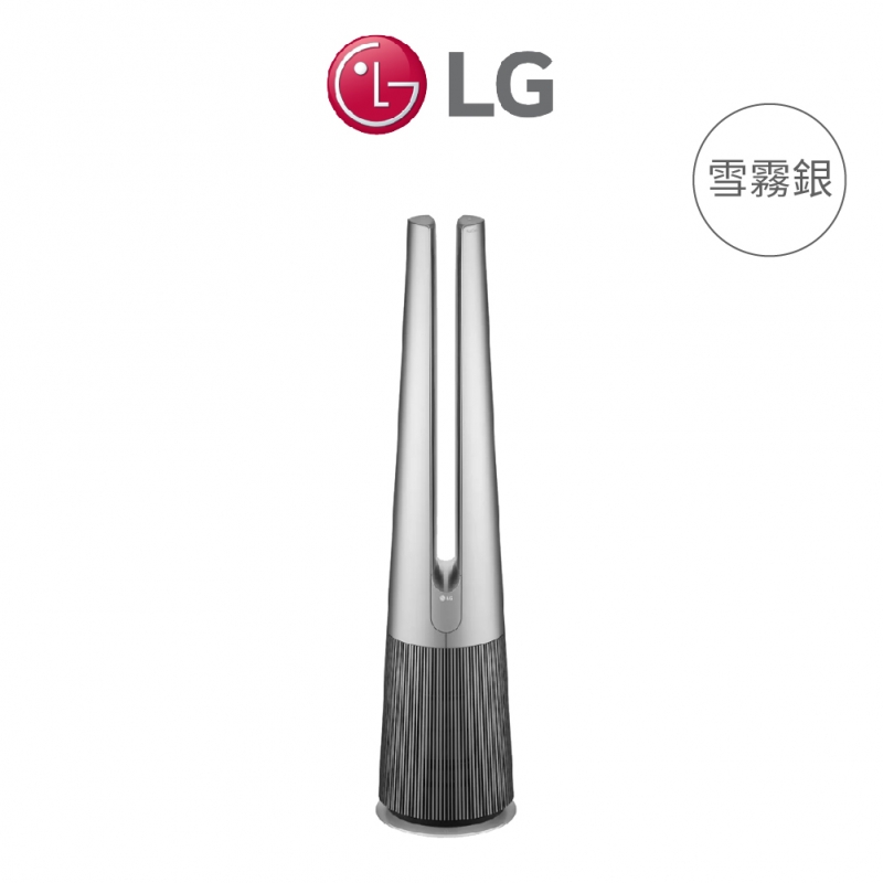 LG FS151PSF0 PuriCare AeroTower 風革機-雪霧銀