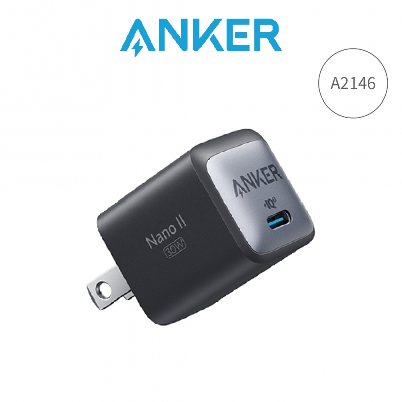 ANKER A2146 Nano II 30W 充電器