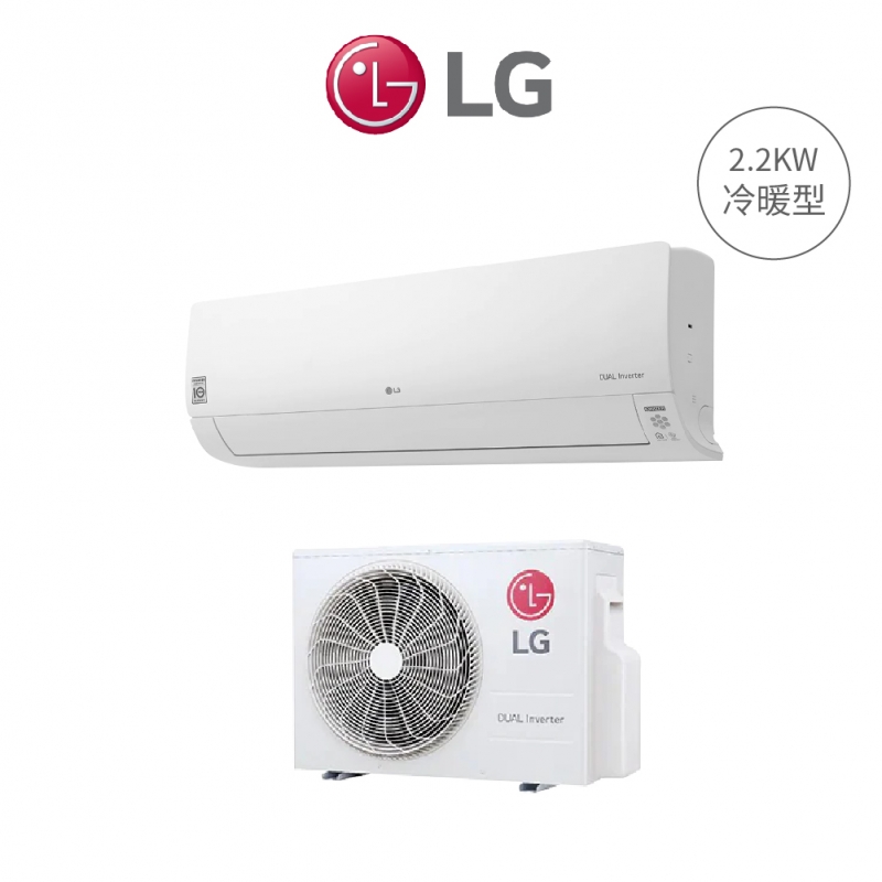 LG LSU/N22DHPM 2.2kw DUALCOOL WiFi雙迴轉變頻空調 旗艦 冷暖型