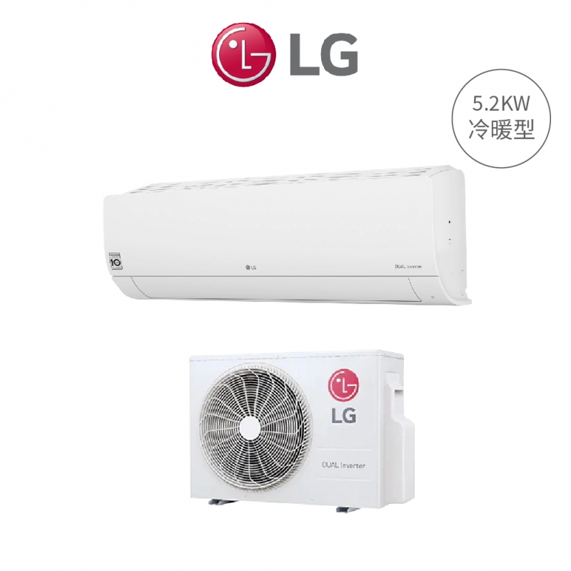 LG LSU/N52DHPM 5.2kw DUALCOOL WiFi雙迴轉變頻空調 旗艦 冷暖型