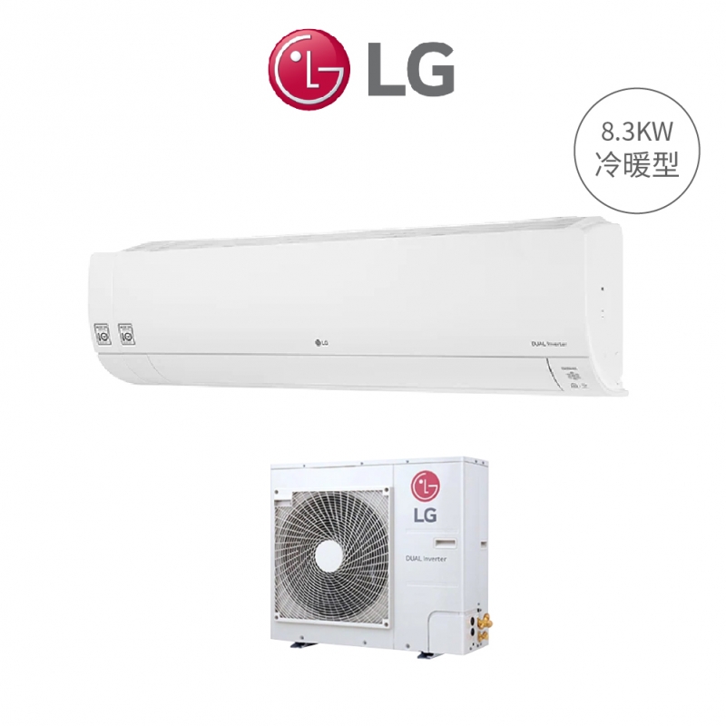 LG LSU/N83DHP 8.3kw DUALCOOL WiFi雙迴轉變頻空調 旗艦 冷暖型