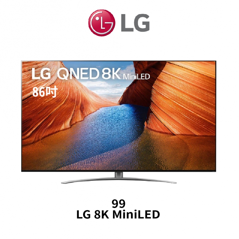 LG 86QNED99SQB 8K QNED miniLED  AI 語音物聯網電視