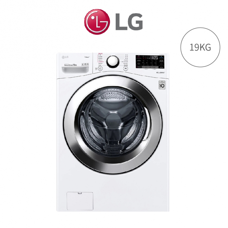 LG WD-S19VBW 19KG 蒸氣滾筒洗衣機-冰磁白