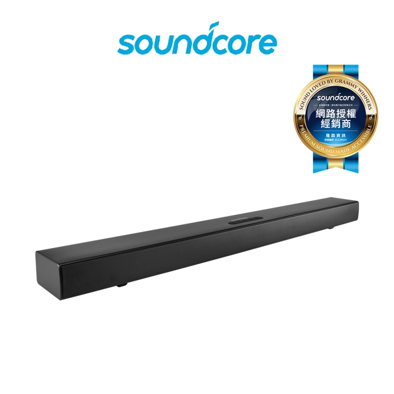 soundcore Infini 2  2.1聲道 雙用家庭劇院聲霸