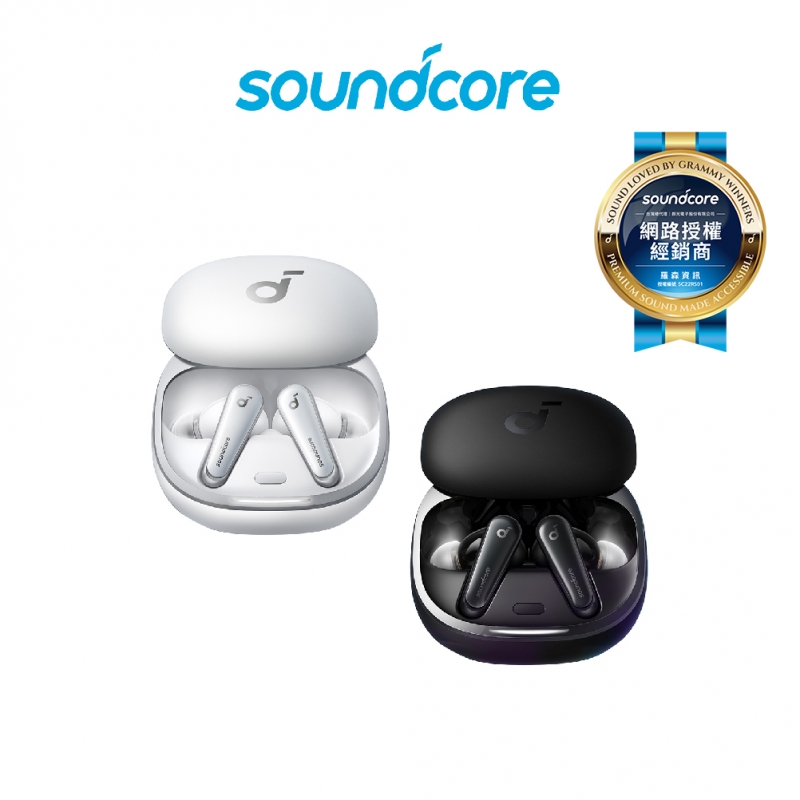 soundcore A3953 Liberty 4 主動降噪真無線藍牙耳機