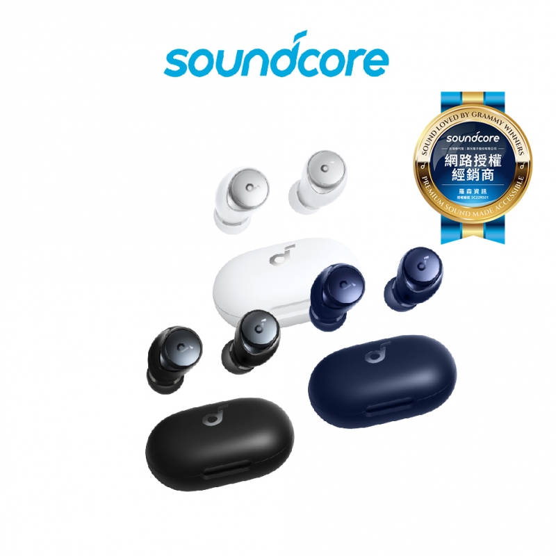 soundcore A3936 Space A40 主動降噪真無線藍牙耳機