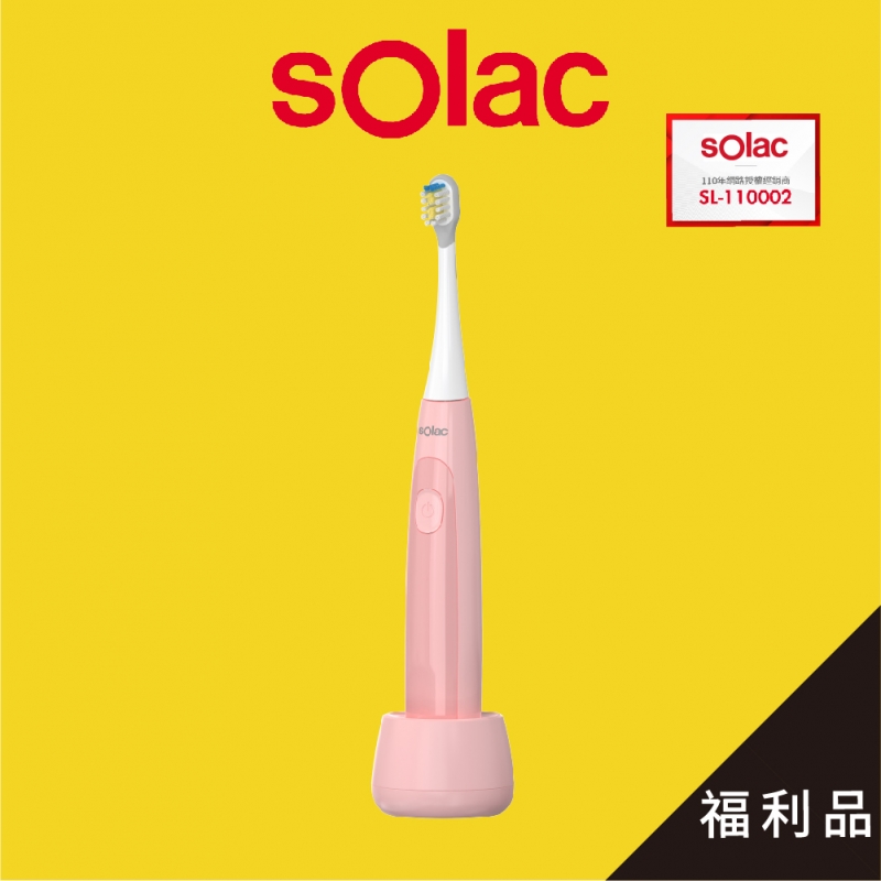 sOlac SRM-K7W 兒童音波震動牙刷 (A級福利品)