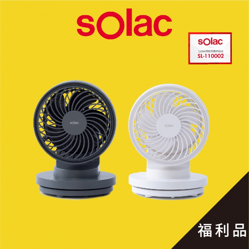 sOlac SFA-F01G 6吋DC無線行動風扇 (A級福利品)