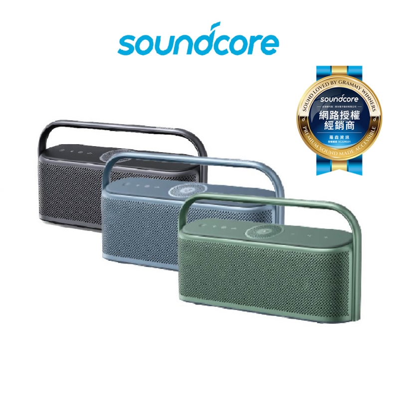 soundcore A3130 motion X600 Hi-Res 防水藍牙喇叭