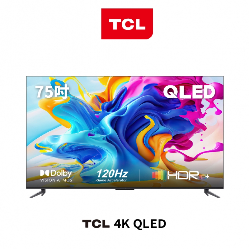 TCL 75C645 4K QLED量子連網顯示器