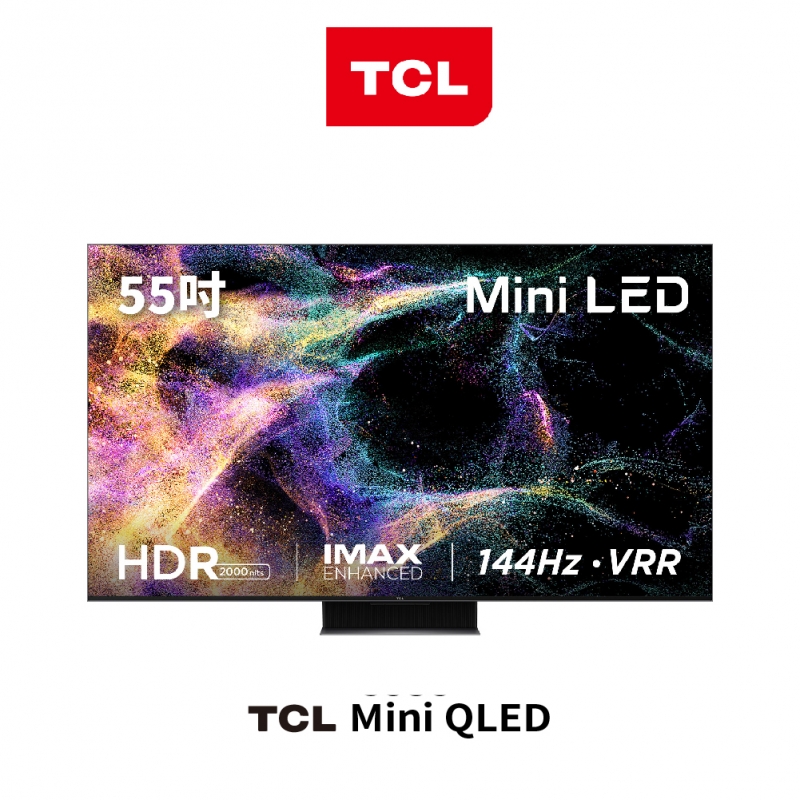 TCL 55C845 4K Mini LED量子連網顯示器