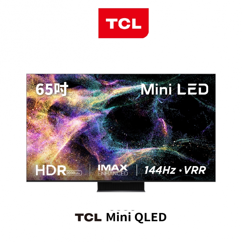 TCL 65C845 4K Mini LED量子連網顯示器