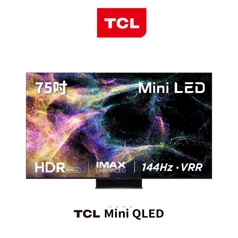 TCL 75C845 4K Mini LED量子連網顯示器