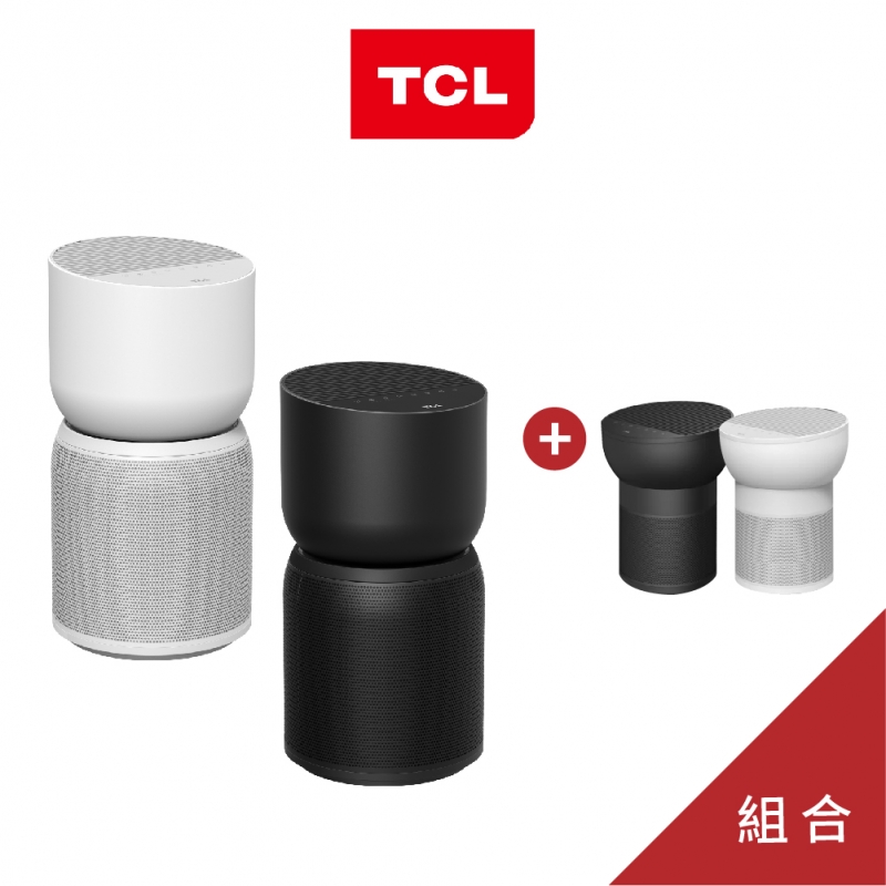 TCL A3 紫外線殺菌空氣清淨機 贈A2清淨機
