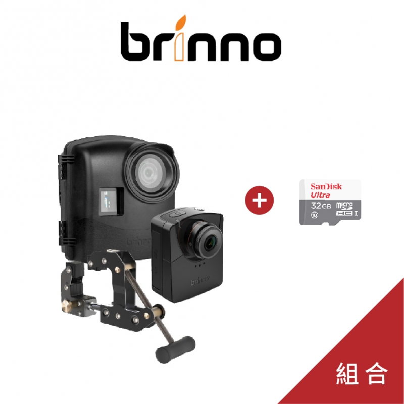 brinno BCC2000 建築工程三合一記錄套組