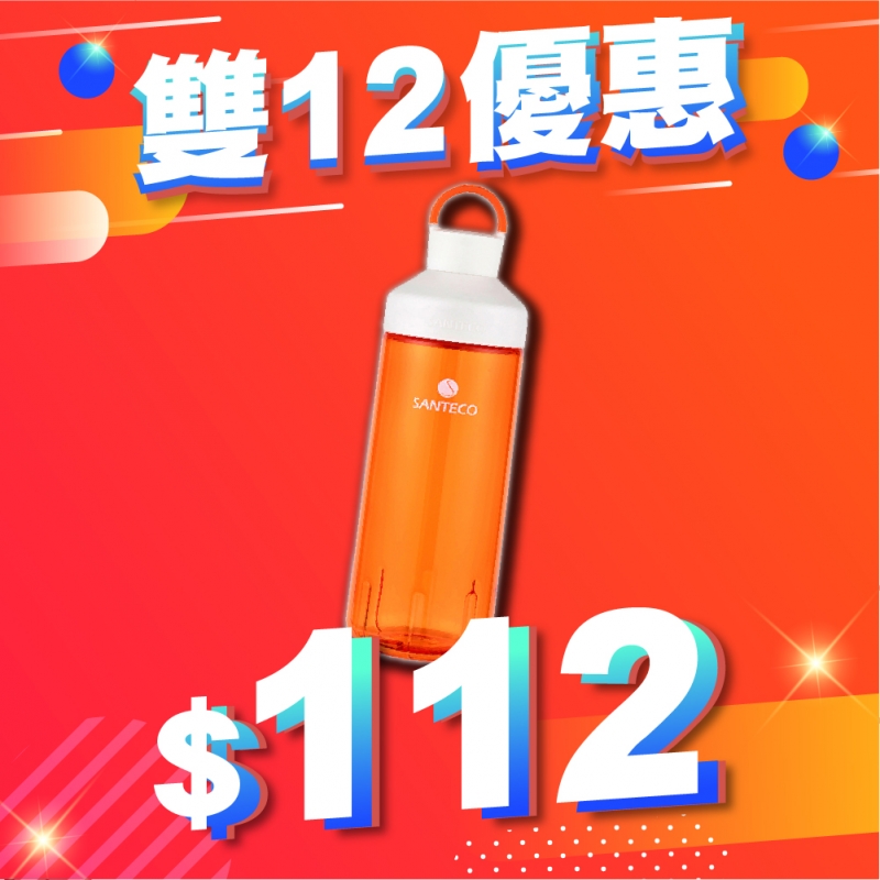 SANTECO Tritan 冷水瓶 710ml 