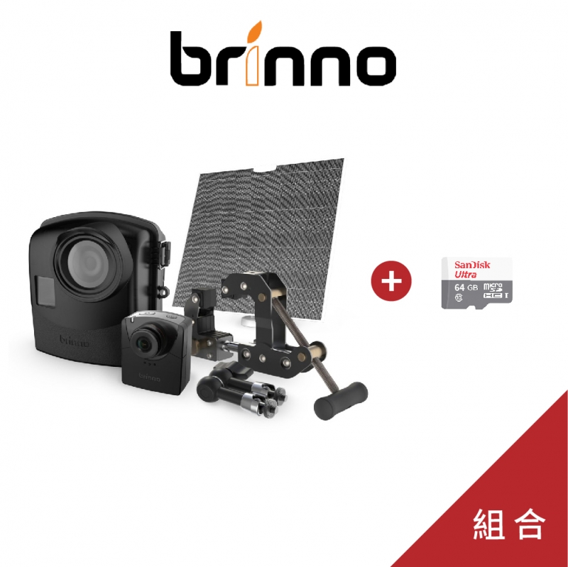 brinno BCC2000P 建築工程縮時攝影機 搭配太陽能板套組