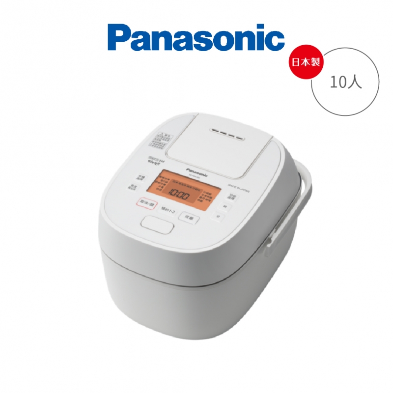 Panasonic SR-PBA180 10人份可變壓力IH電子鍋