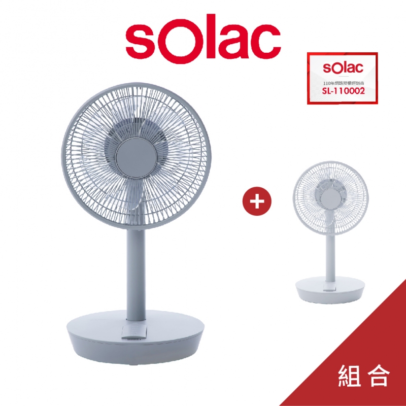 sOlac SFT-F07 DC無線可充電行動風扇 雙入組