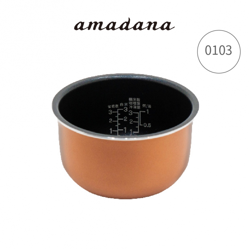 amadana STCR-0103 智能料理炊煮器內鍋