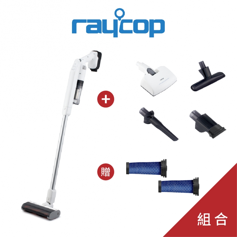 raycop RSC300 無線UV除螨吸塵器