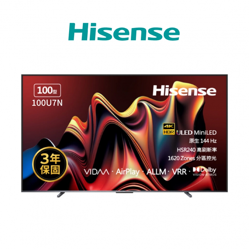 Hisense 海信│100U7N│4K QD-MiniLED連網智慧顯示器