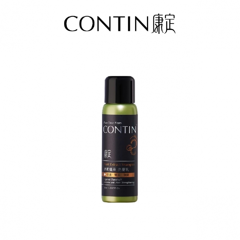 CONTIN康定｜酵素植萃洗髮乳｜60ml