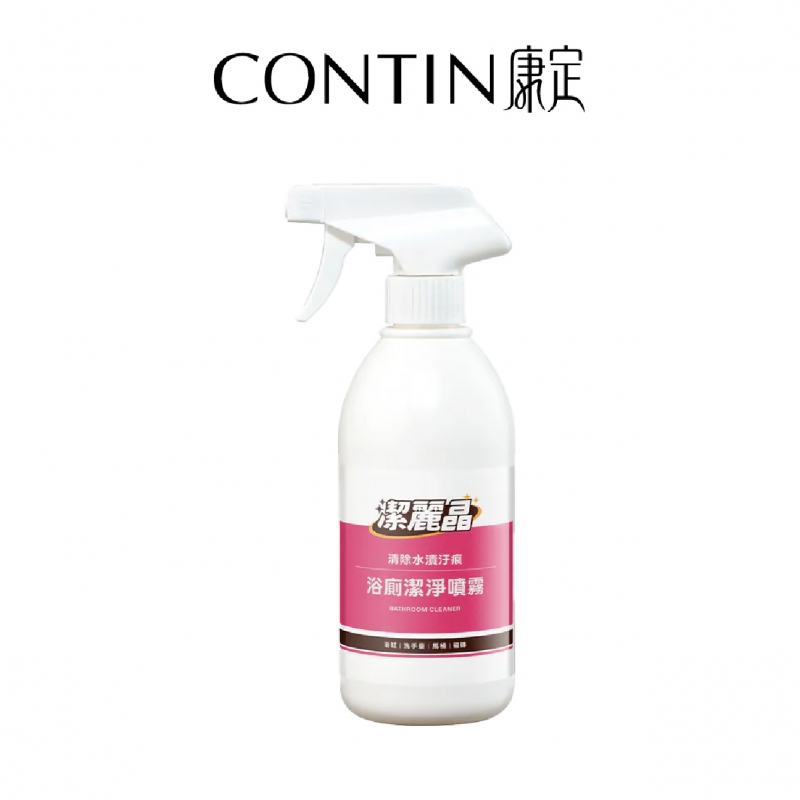 CONTIN康定｜潔麗晶浴廁潔淨噴霧｜500g