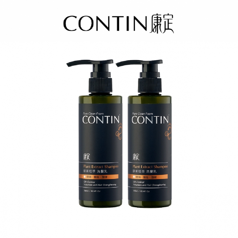 CONTIN康定｜酵素植萃洗髮乳｜300ml*2