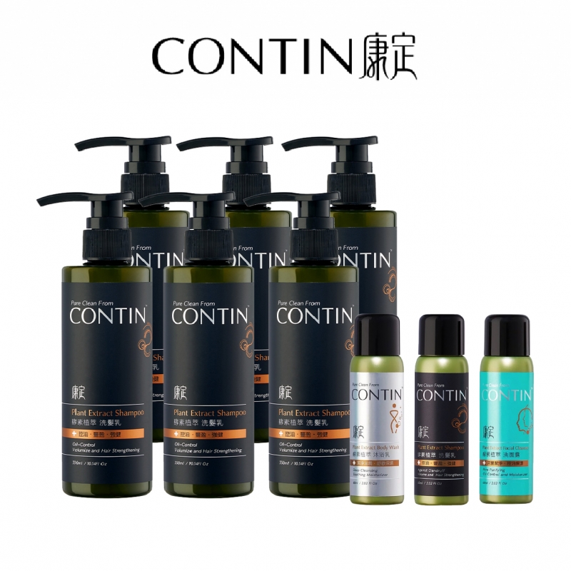CONTIN康定｜酵素植萃洗髮乳6瓶｜贈60ml洗髮、沐浴、洗面露