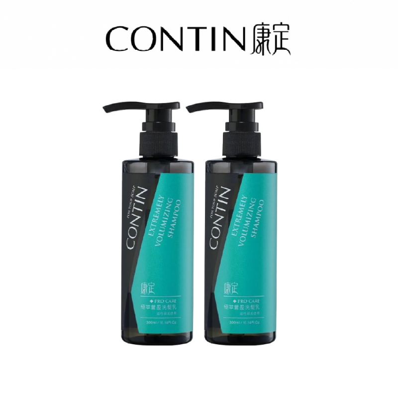 CONTIN康定｜極萃豐盈洗髮乳｜300ml*2
