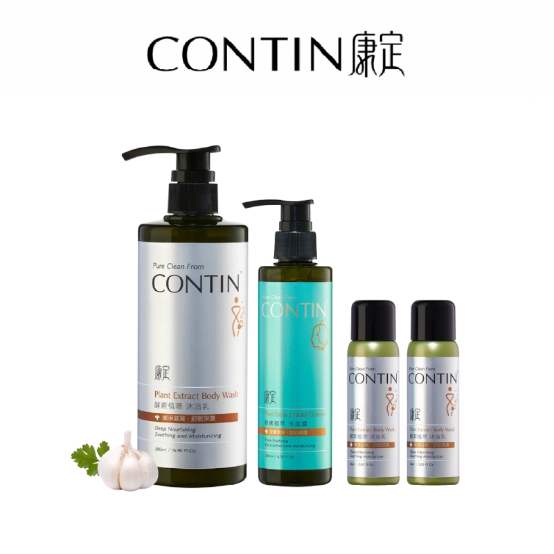 CONTIN康定｜沐浴洗面組